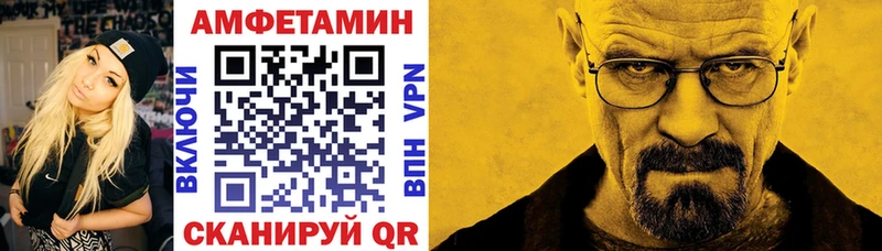 Купить где  Венёв  АМФЕТАМИН 98% 