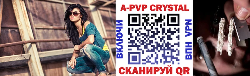 Alfa_PVP Соль  Купить где  Венёв 