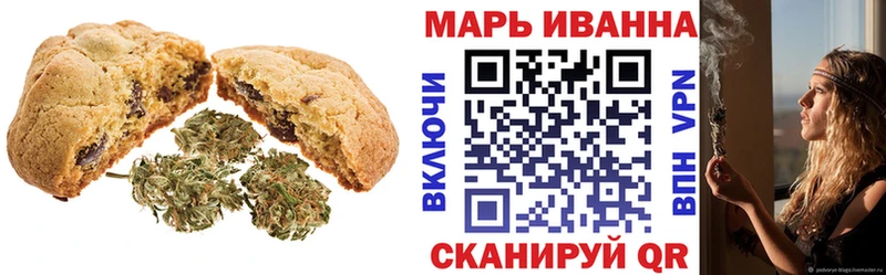 Купить где  Венёв  Canna-Cookies конопля 