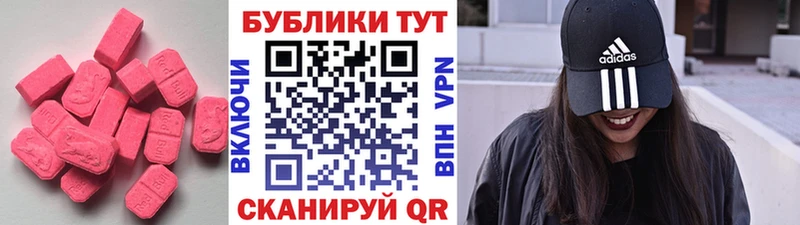 Купить закладки  Венёв  Экстази 250 мг 
