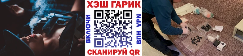 Купить  Венёв  ГАШ Premium 