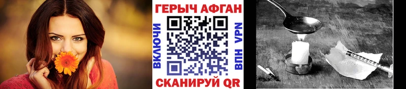 ГЕРОИН гречка  Купить где  Венёв 