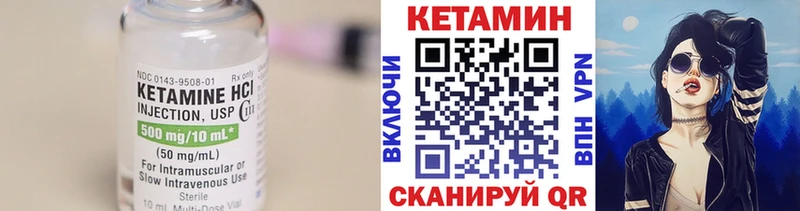 КЕТАМИН VHQ  Купить где  Венёв 
