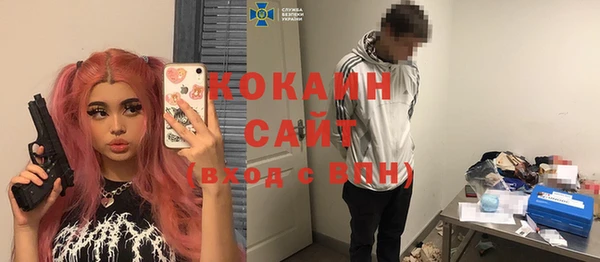 бутик Куйбышев