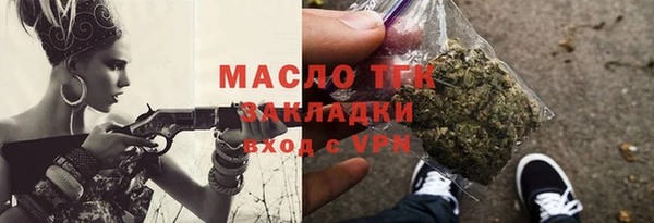 бутик Кулебаки