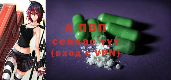 бутик Кулебаки
