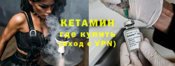 бутик Кулебаки
