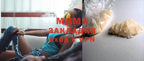 кристаллы Кукмор