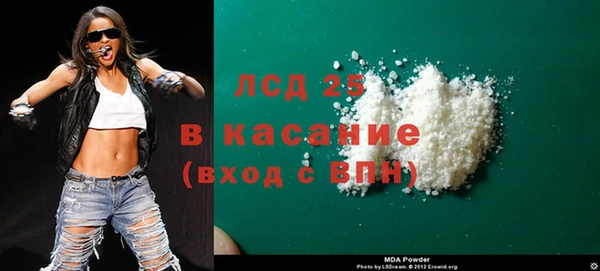 кристаллы Кукмор