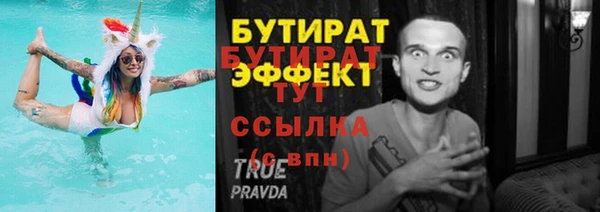 кристаллы Кукмор