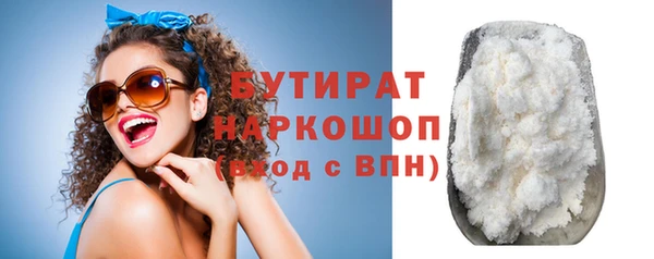 кристаллы Кукмор