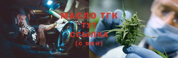 кристаллы Кукмор
