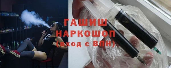 бутик Куйбышев