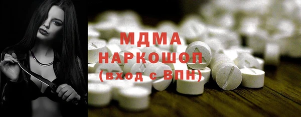 бутик Кулебаки