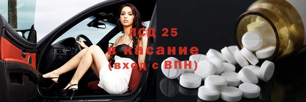 бутик Куйбышев
