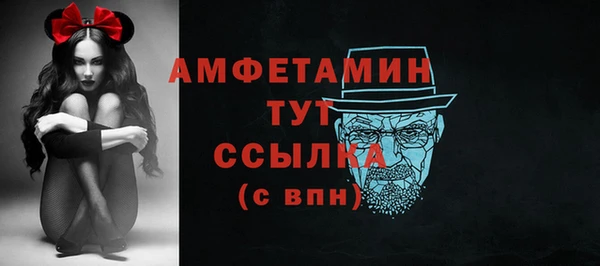 бутик Куйбышев