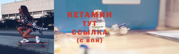бутик Кулебаки