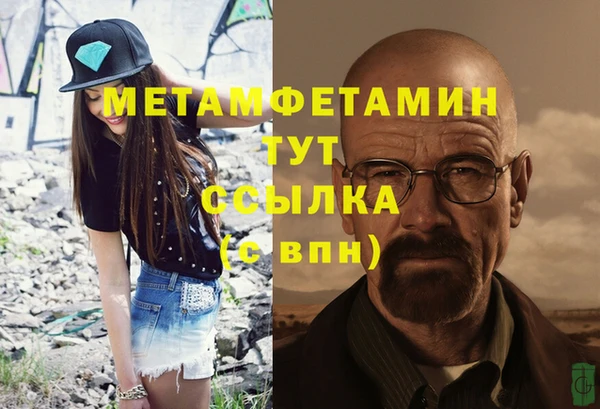 бутик Кулебаки