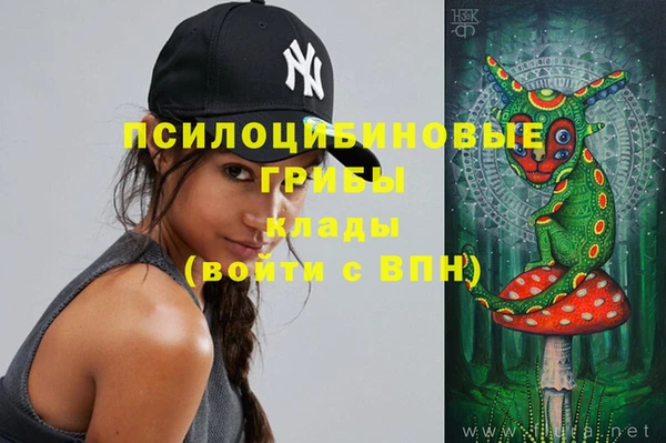 бутик Куйбышев