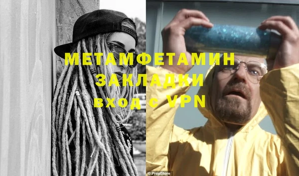 бутик Куйбышев