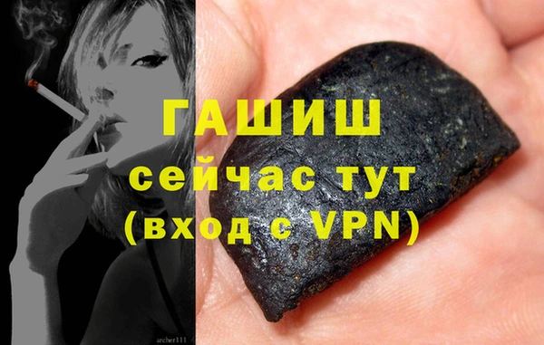 бутик Кулебаки