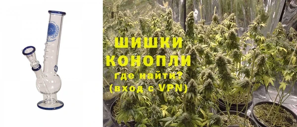 бутик Куйбышев