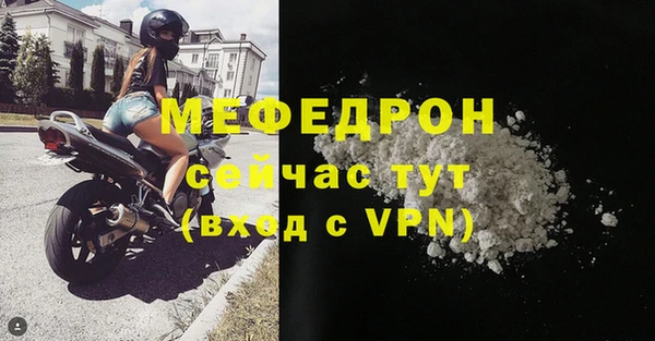 бутик Кулебаки