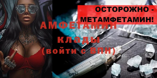 бутик Кулебаки