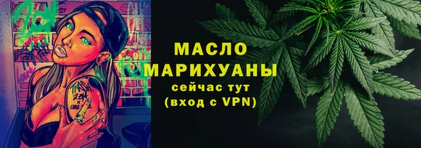 бутик Кулебаки