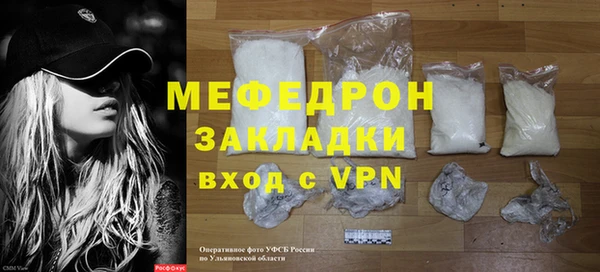бутик Кулебаки