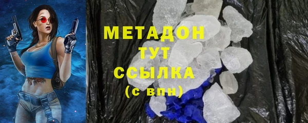 кристаллы Кукмор