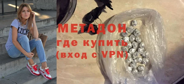 бутик Куйбышев