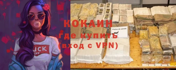 кристаллы Кукмор