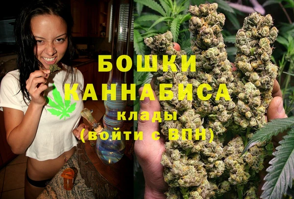 бутик Куйбышев