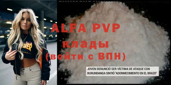 бутик Куйбышев