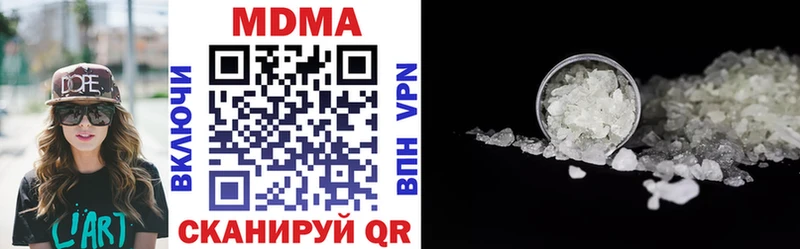 МДМА молли  Купить закладки  Венёв 