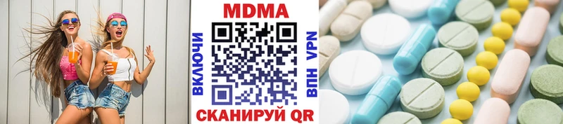 MDMA кристаллы Венёв