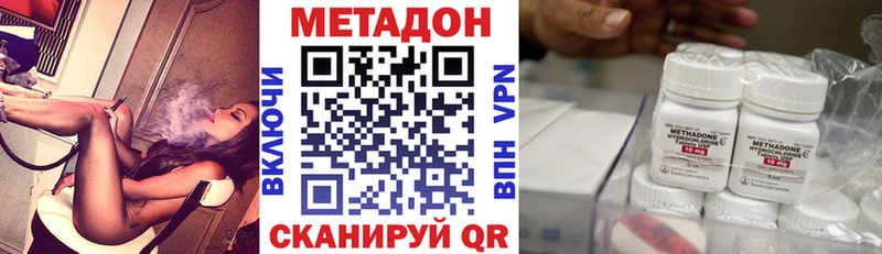 Метадон мёд  Купить  Венёв 