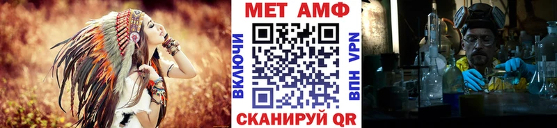 Купить где  Венёв  Первитин Methamphetamine 