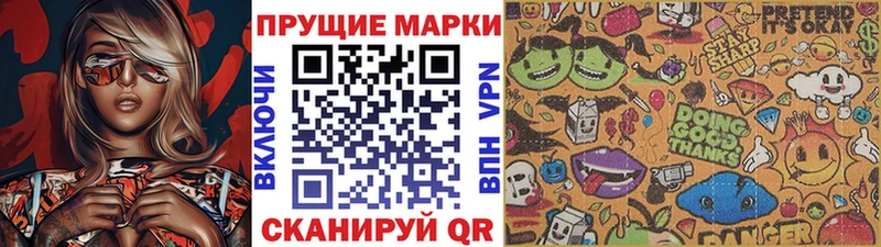 Марки N-bome 1,5мг Венёв