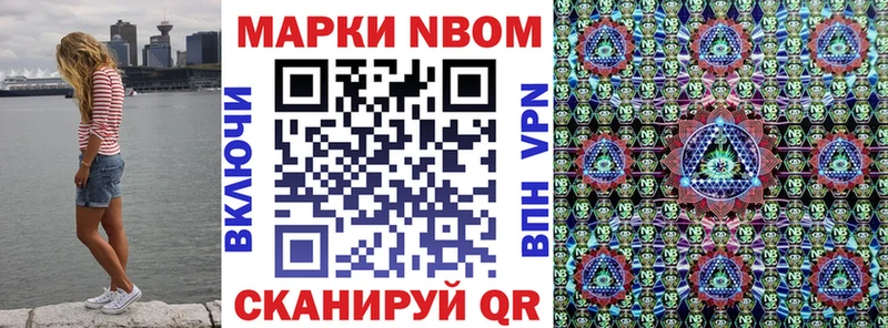 Купить  Венёв  Наркотические марки 1,5мг 
