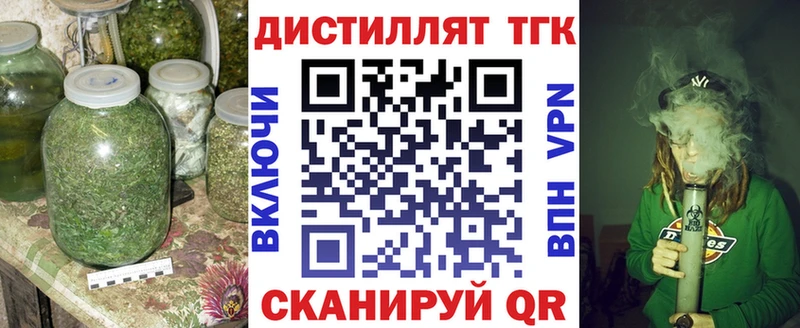 Дистиллят ТГК вейп с тгк  Купить  Венёв 